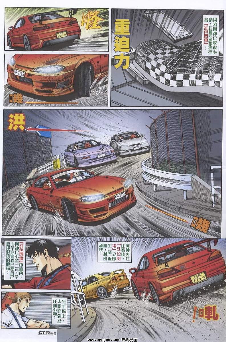 第5卷