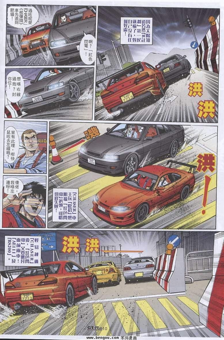 第5卷