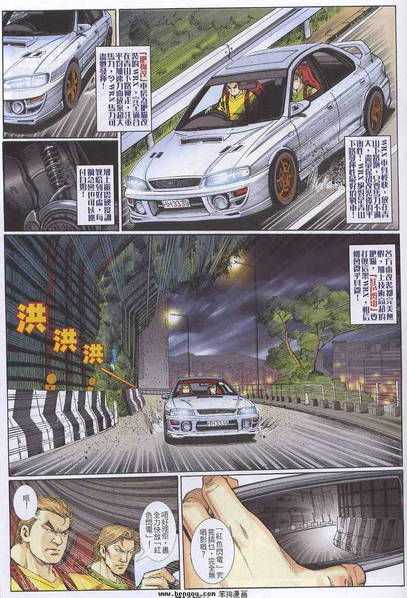 第5卷