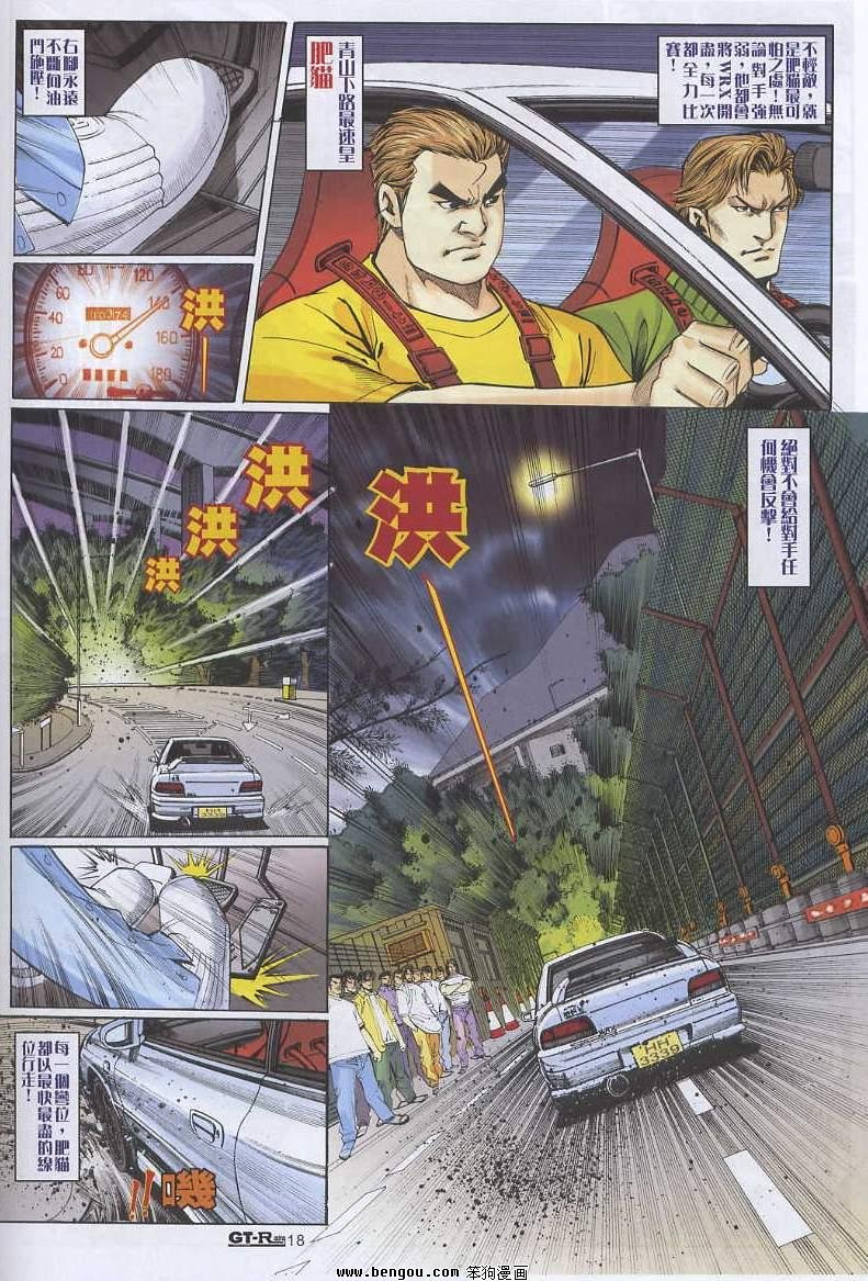 第5卷