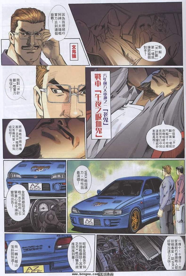 第5卷