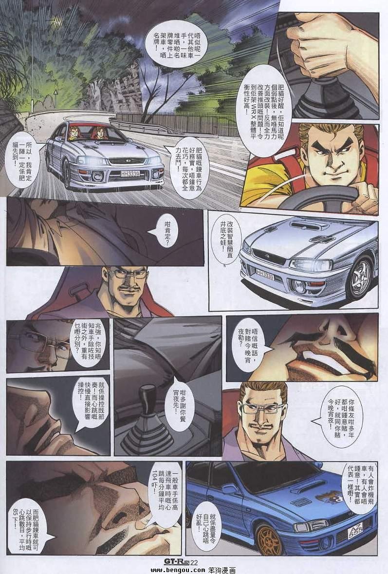 第5卷