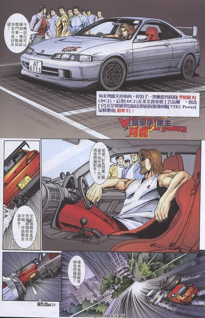 第5卷
