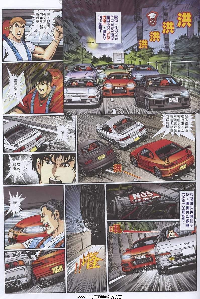 第5卷