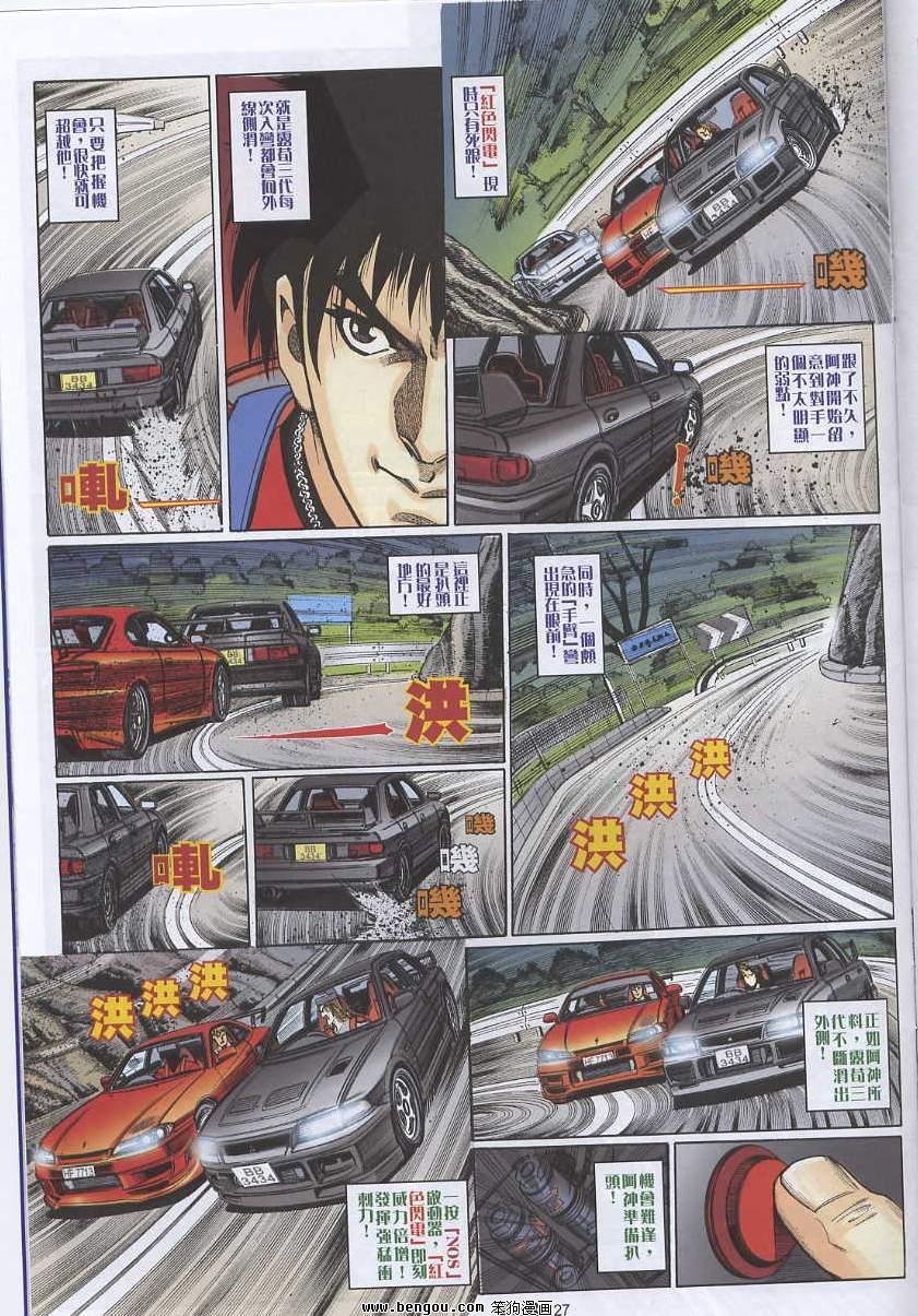 第5卷