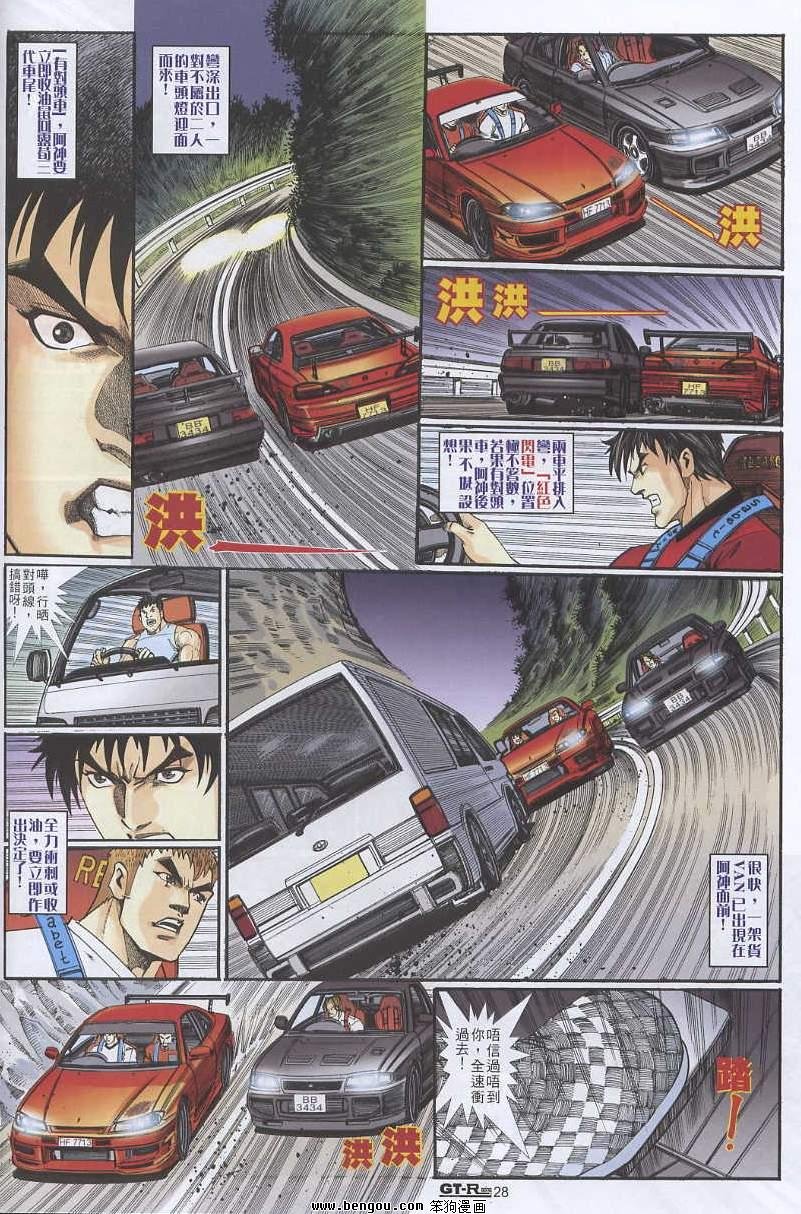 第5卷