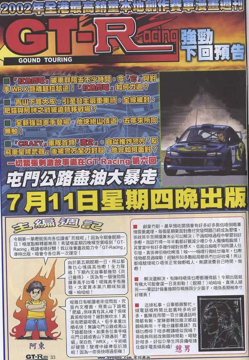 第5卷