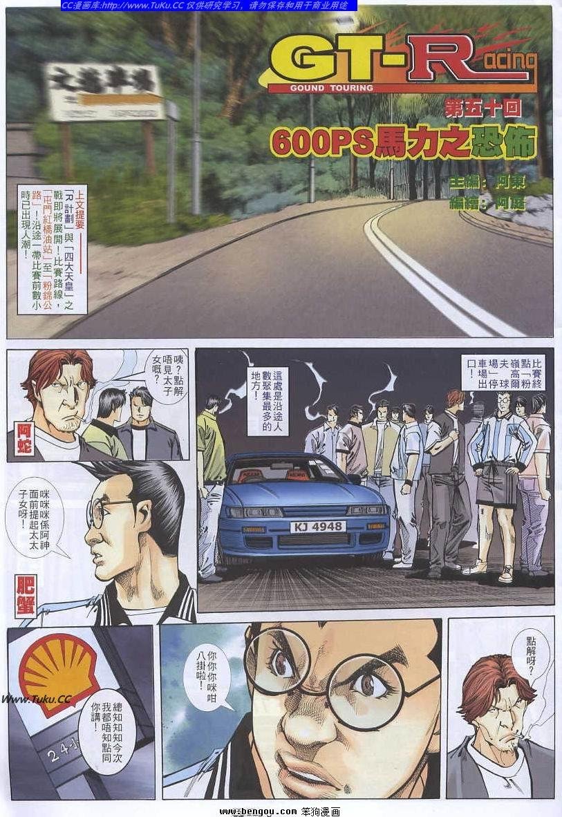 第50卷