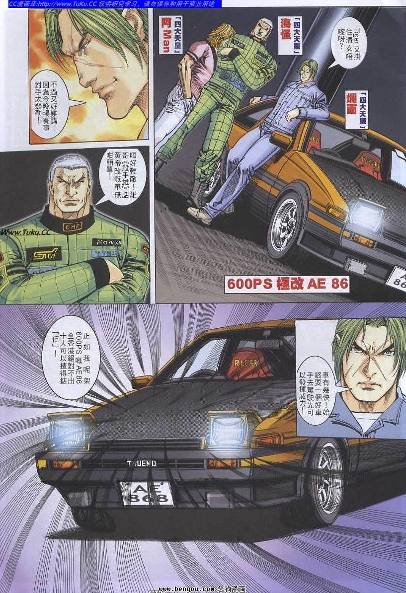 第50卷