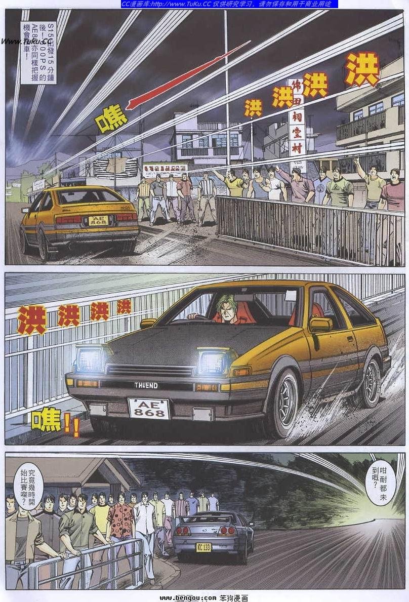 第50卷