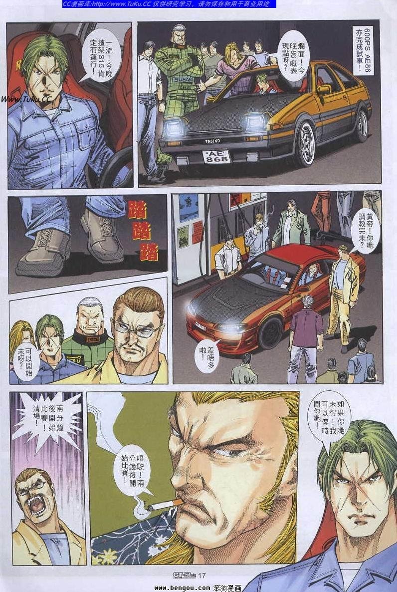 第50卷