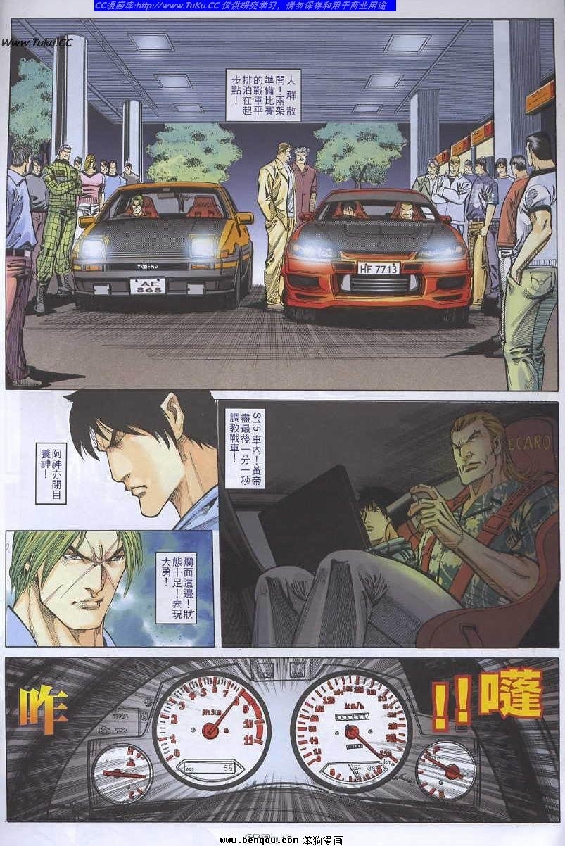 第50卷