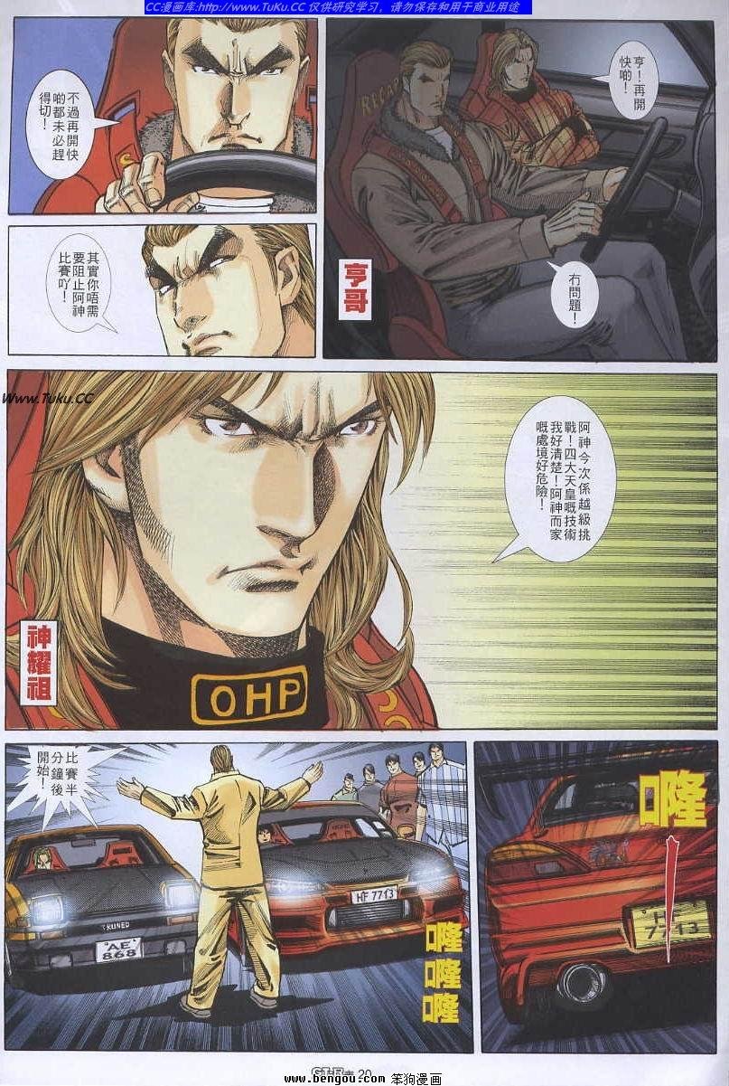 第50卷
