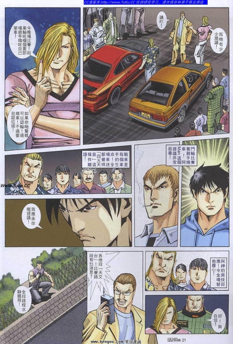 第50卷