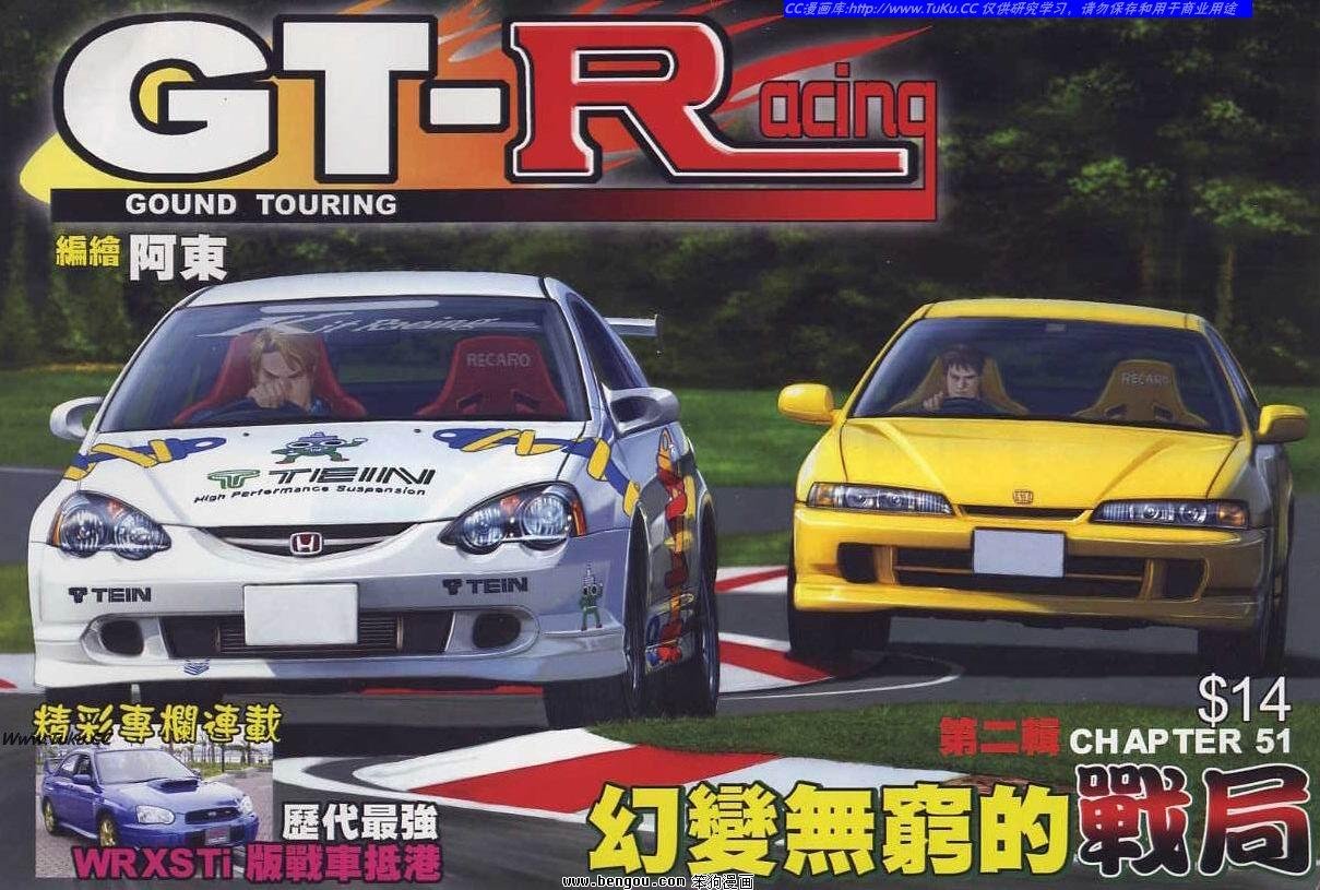 第51卷