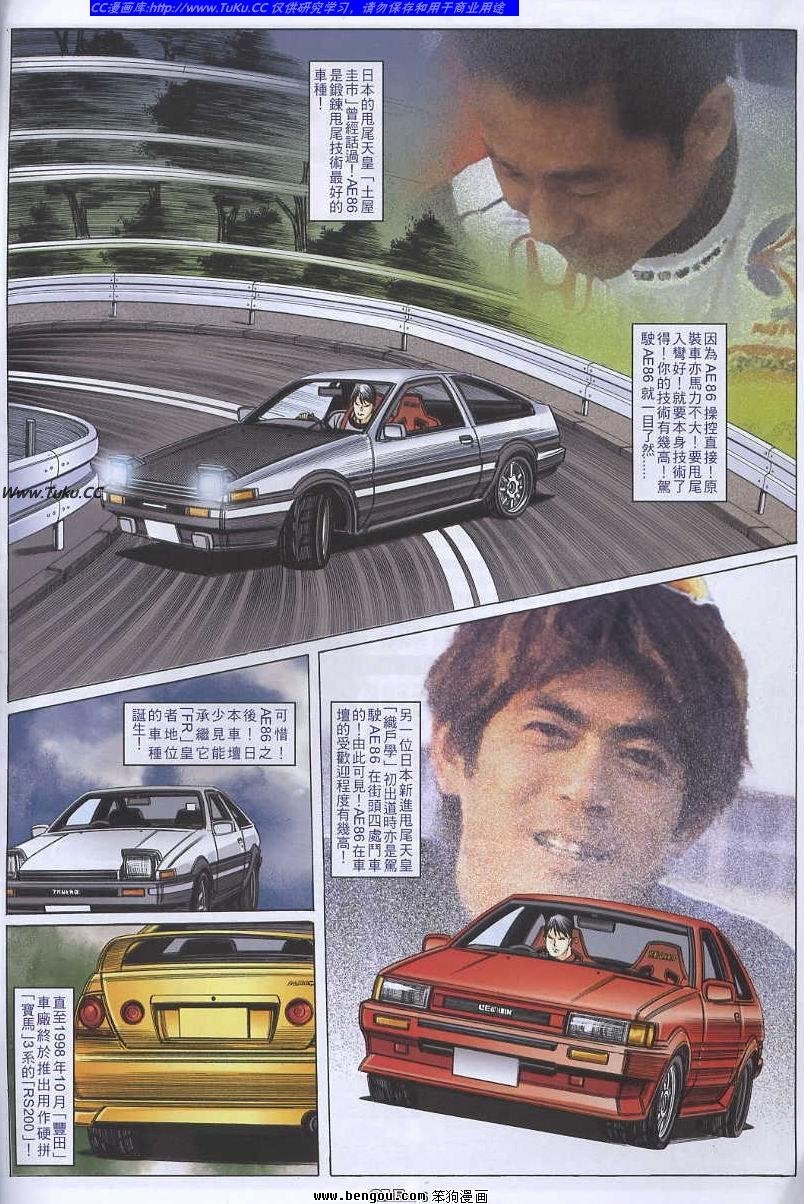 第51卷