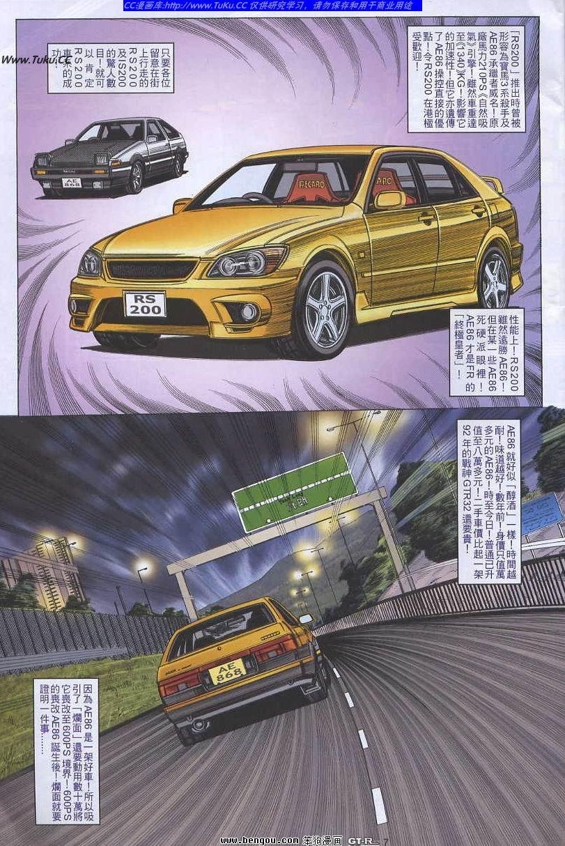 第51卷