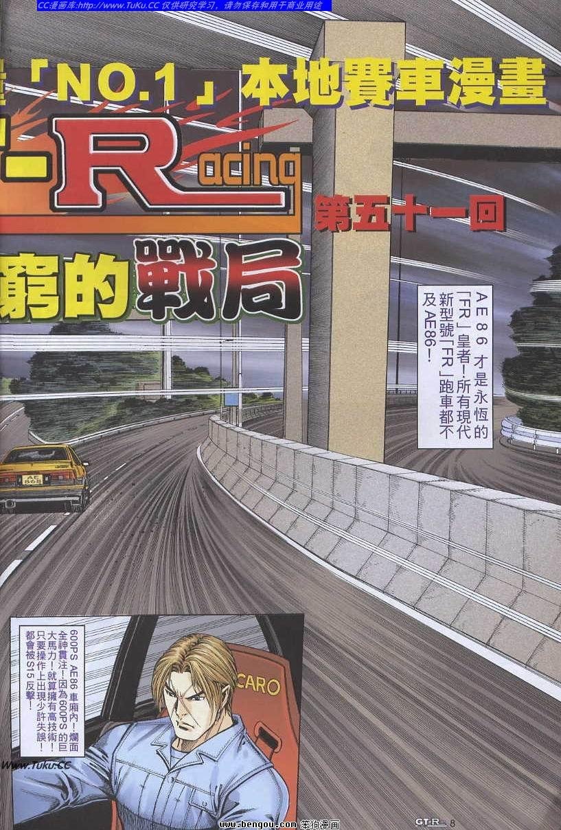 第51卷