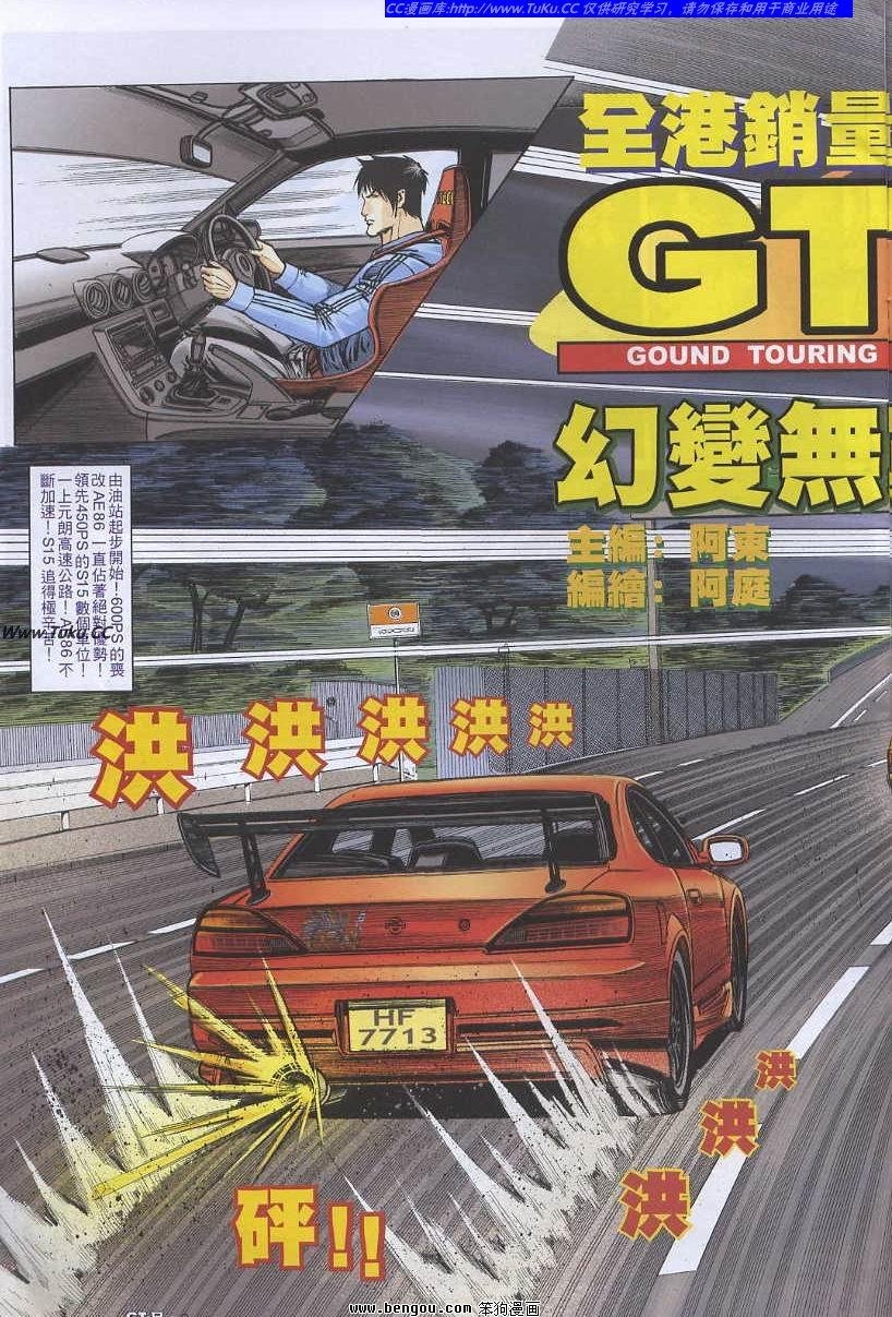 第51卷
