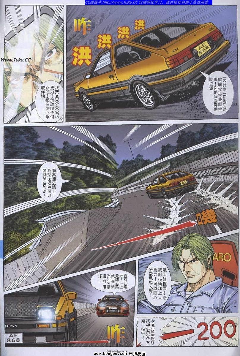 第51卷
