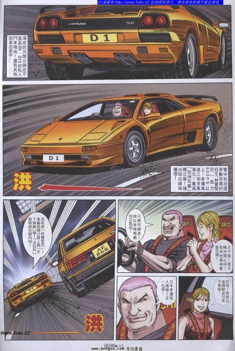 第51卷