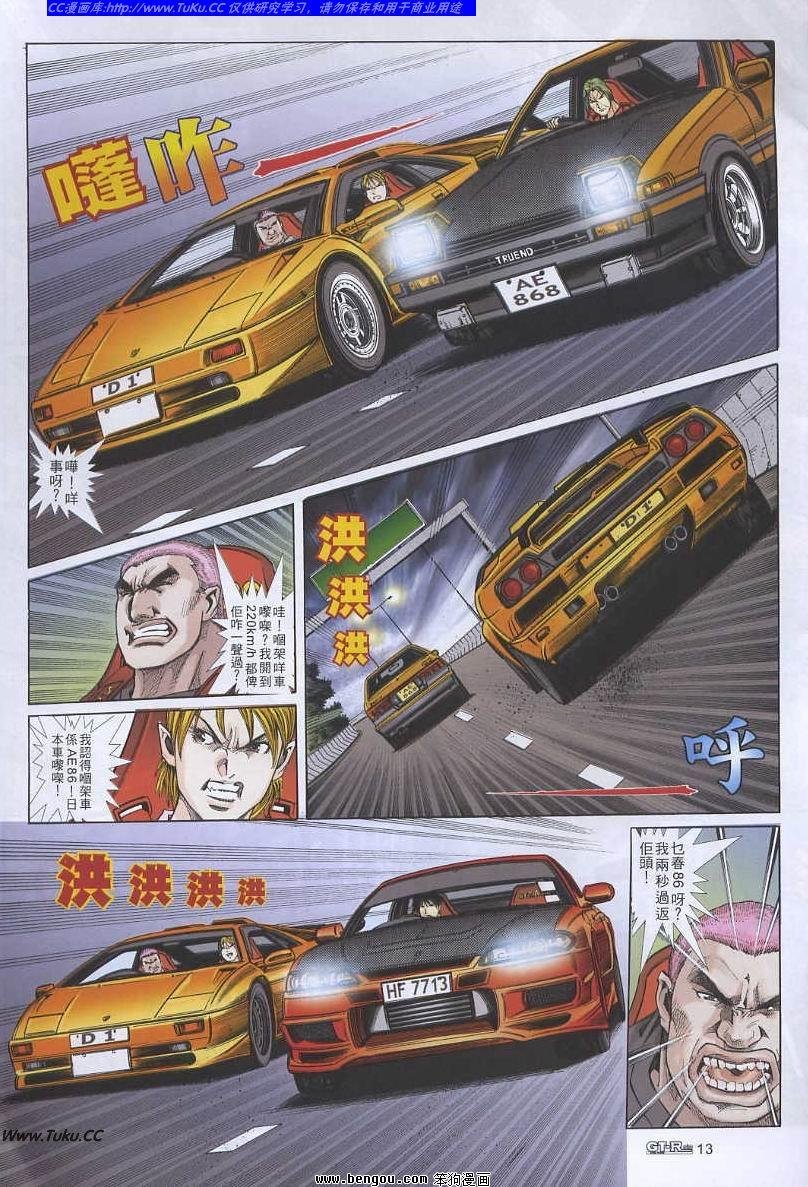 第51卷