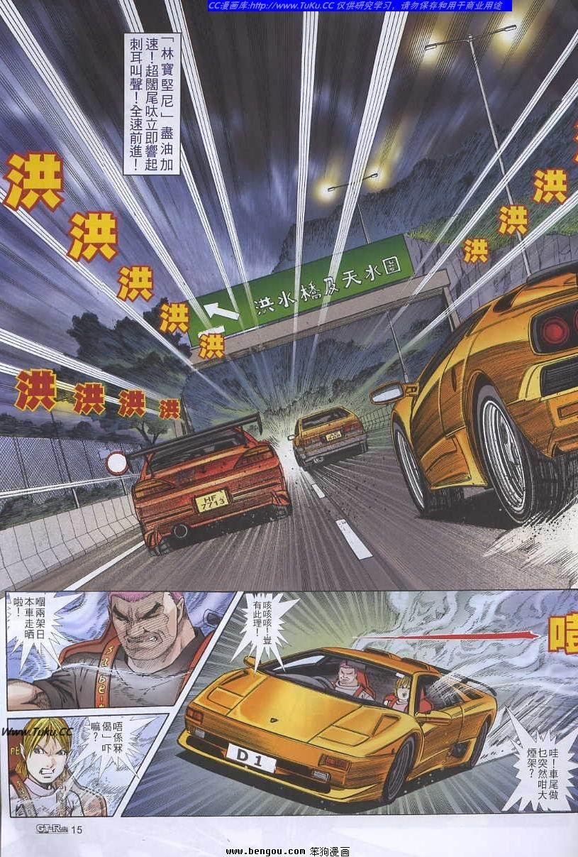 第51卷
