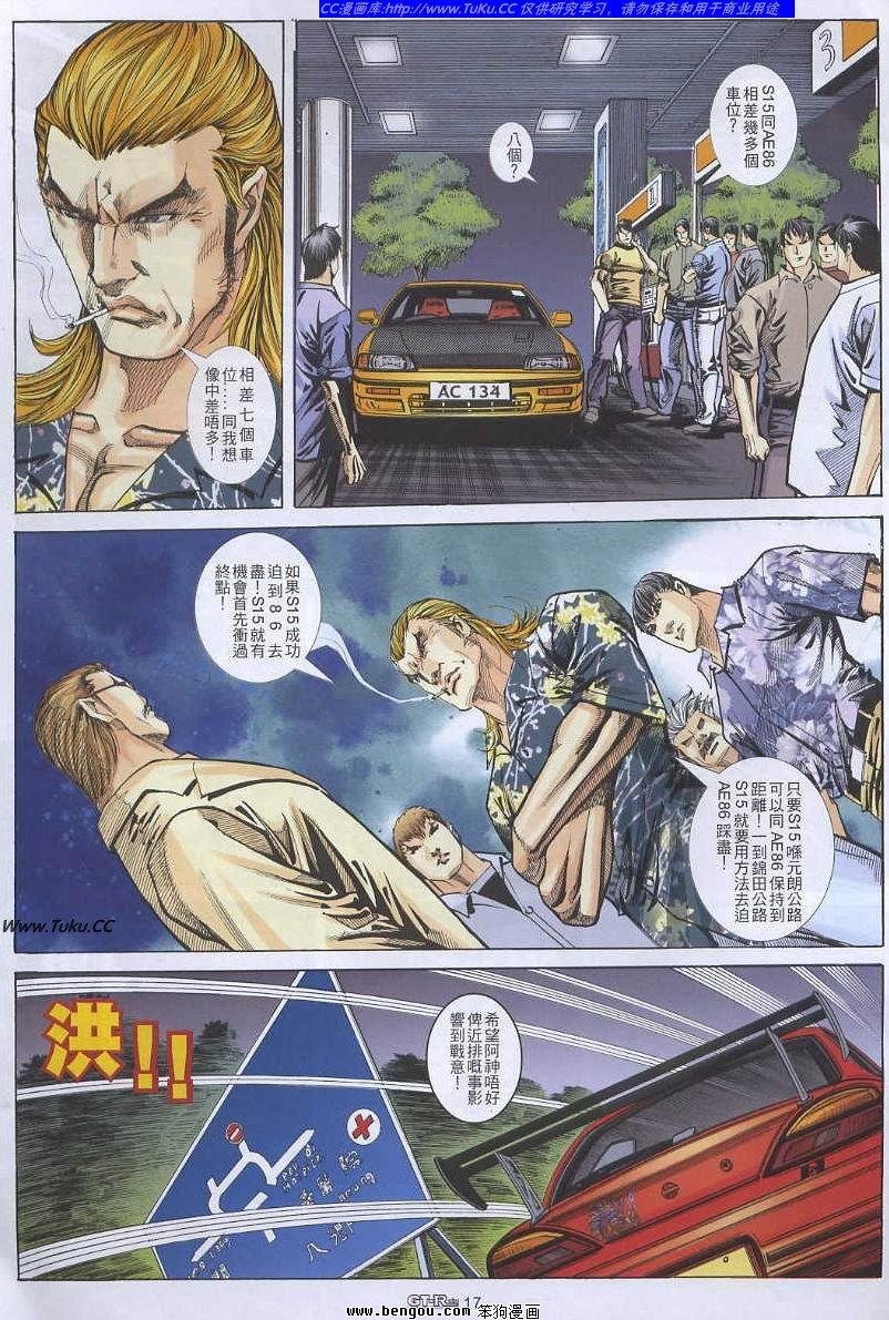 第51卷