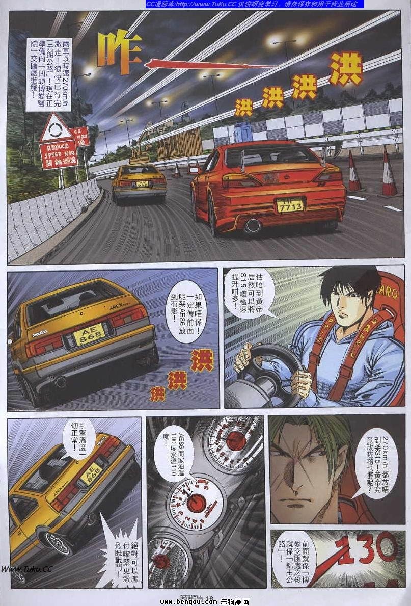 第51卷