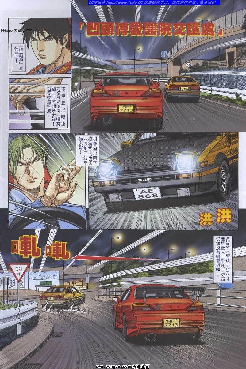 第51卷