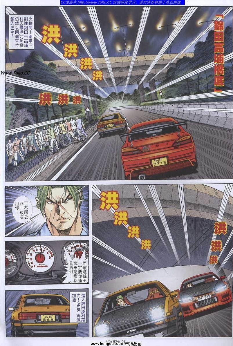 第51卷