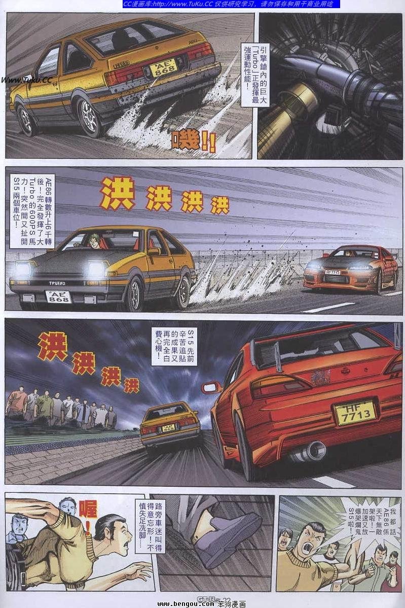 第51卷