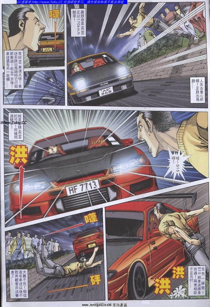 第51卷