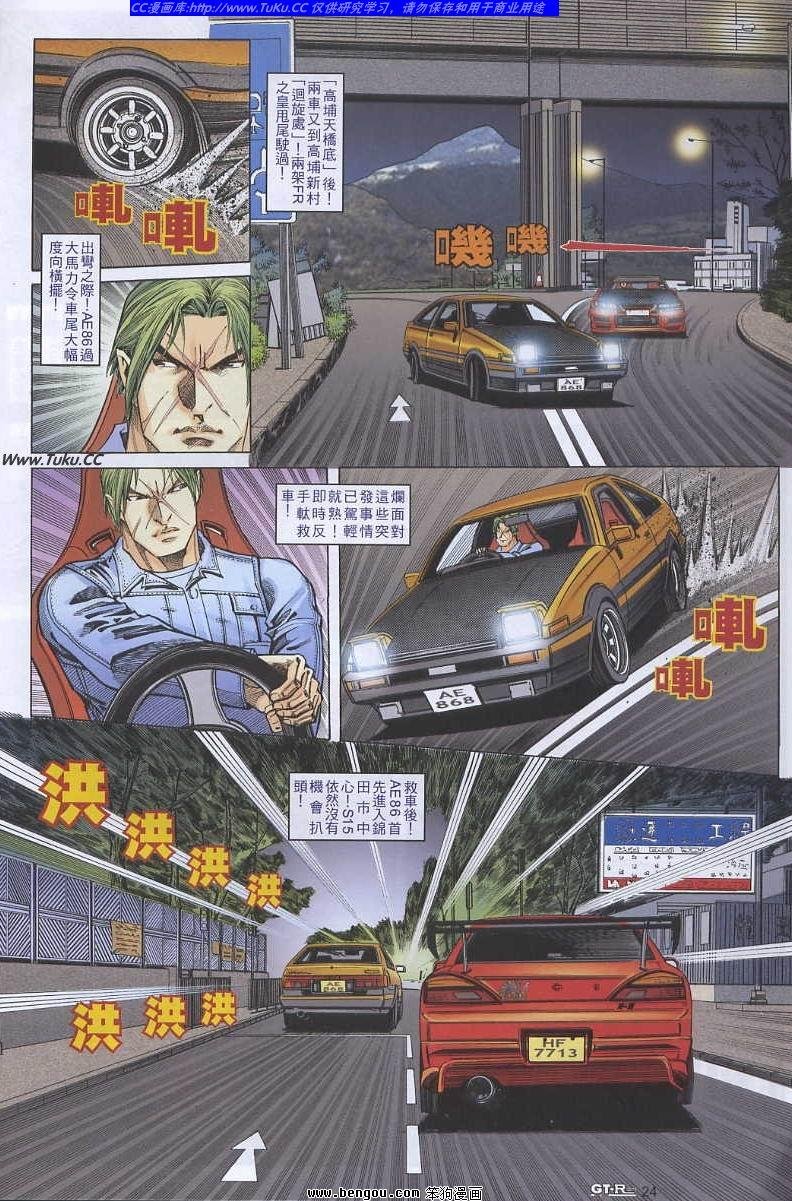 第51卷