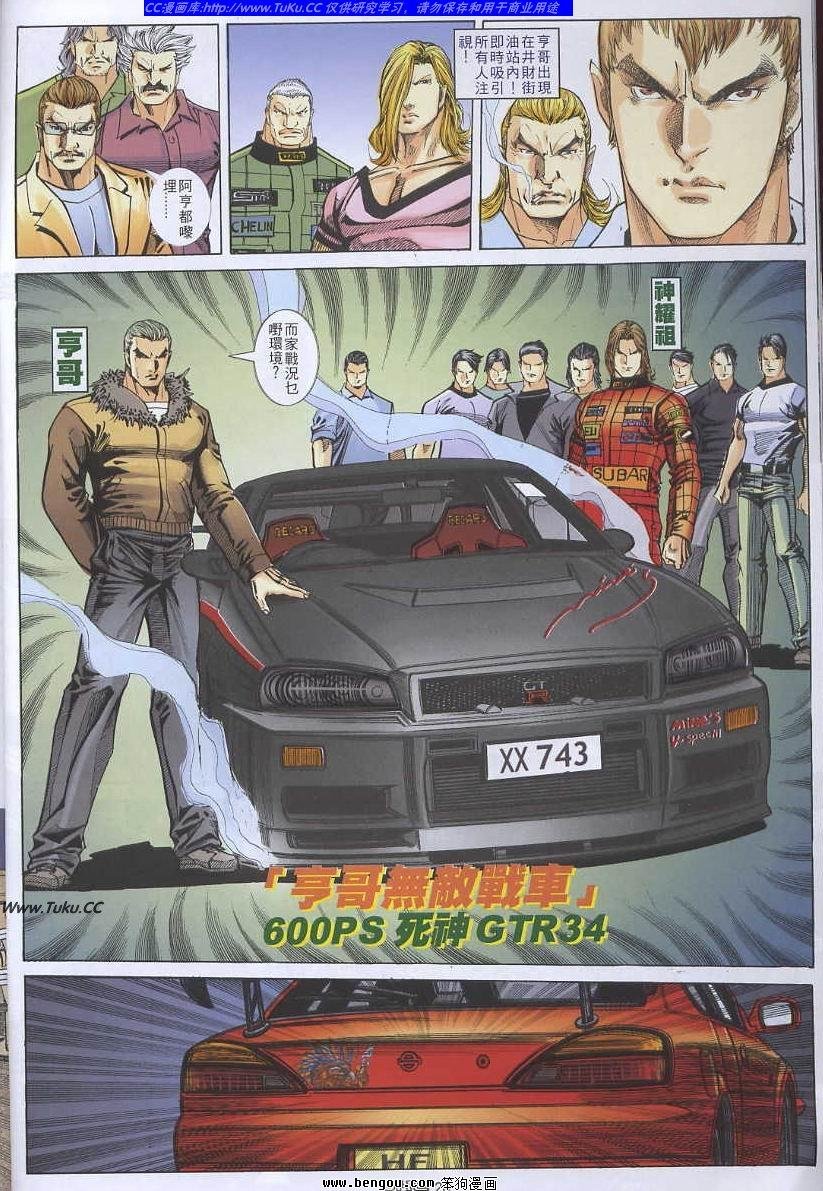 第51卷