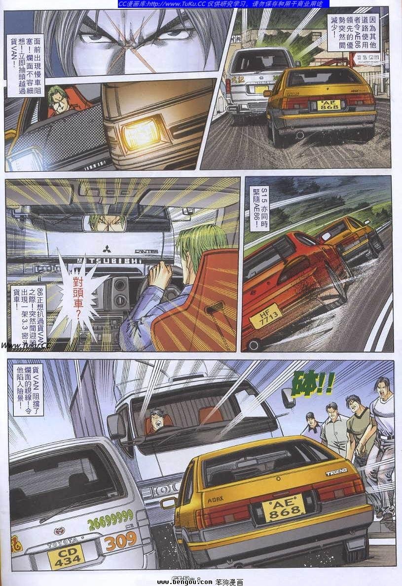第52卷