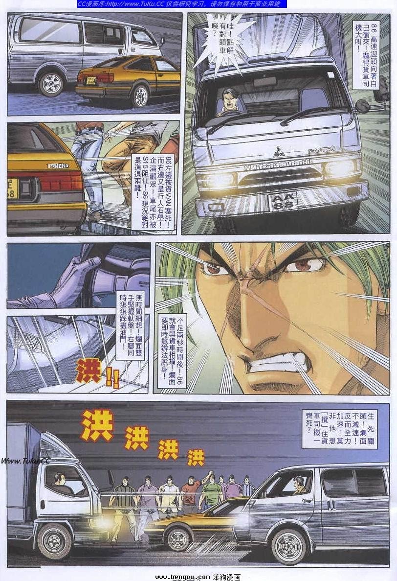 第52卷