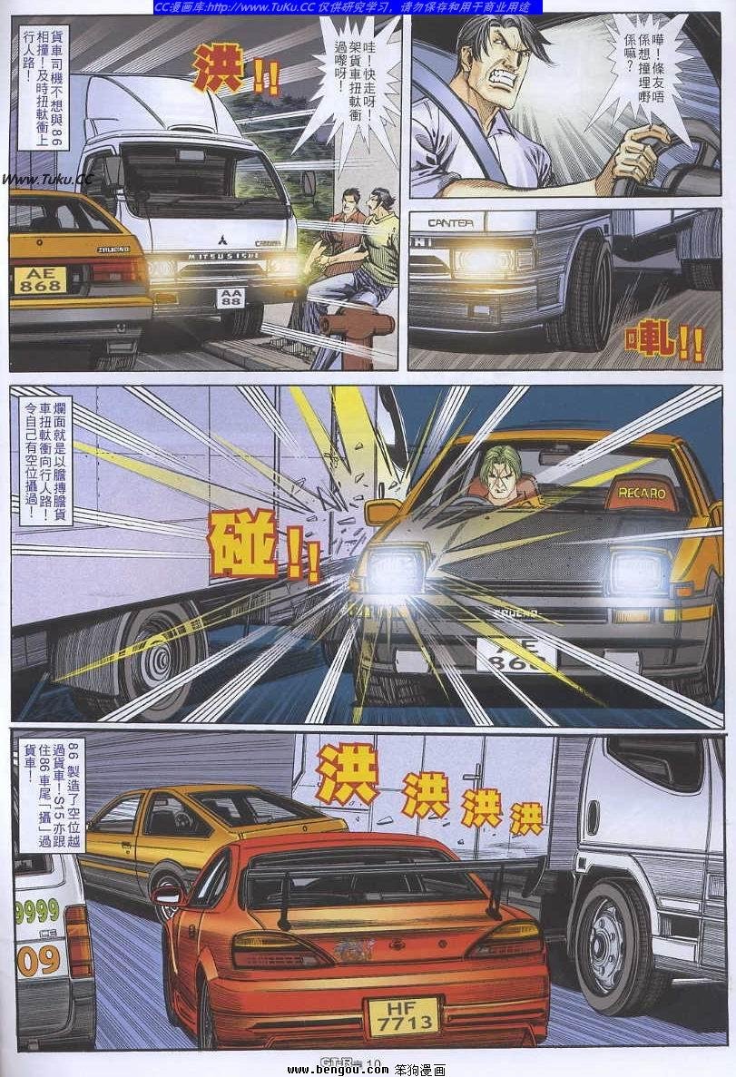 第52卷