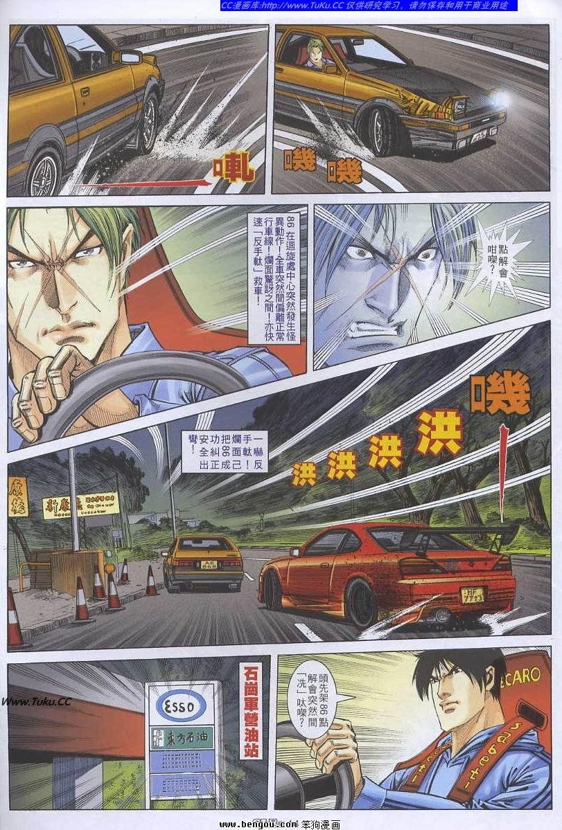 第52卷