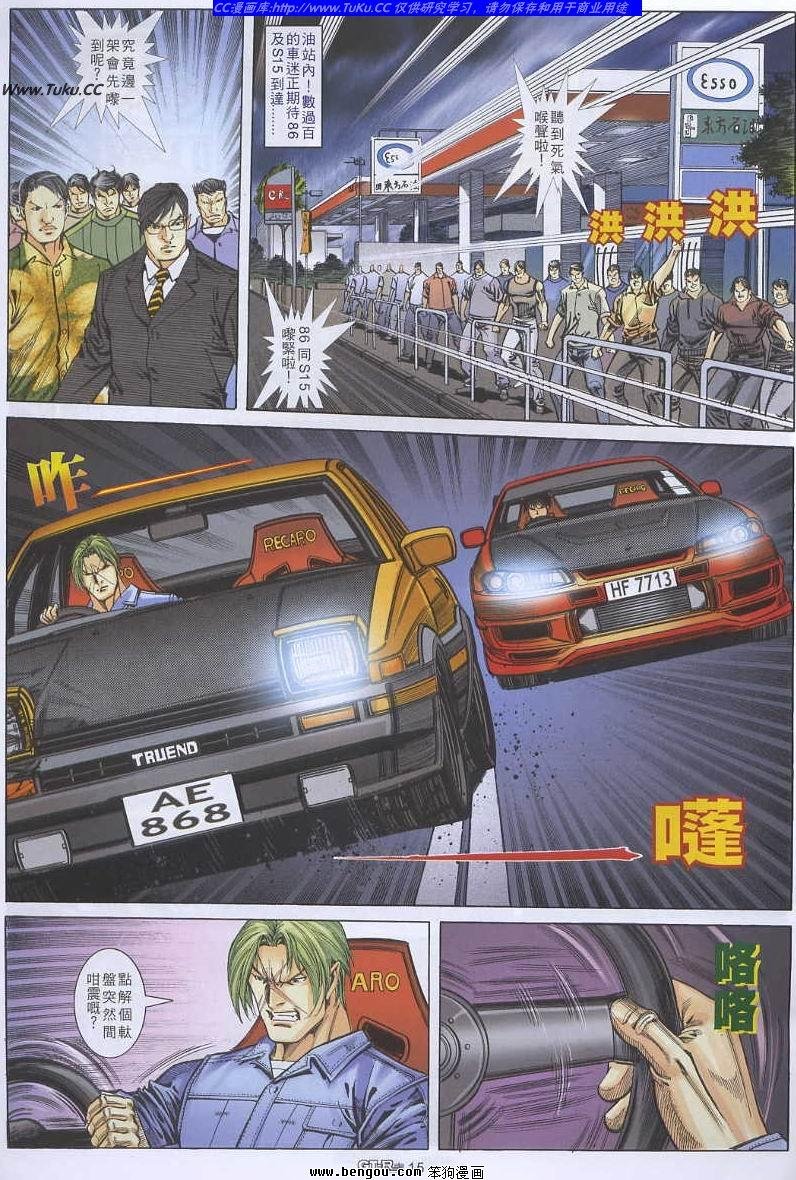 第52卷