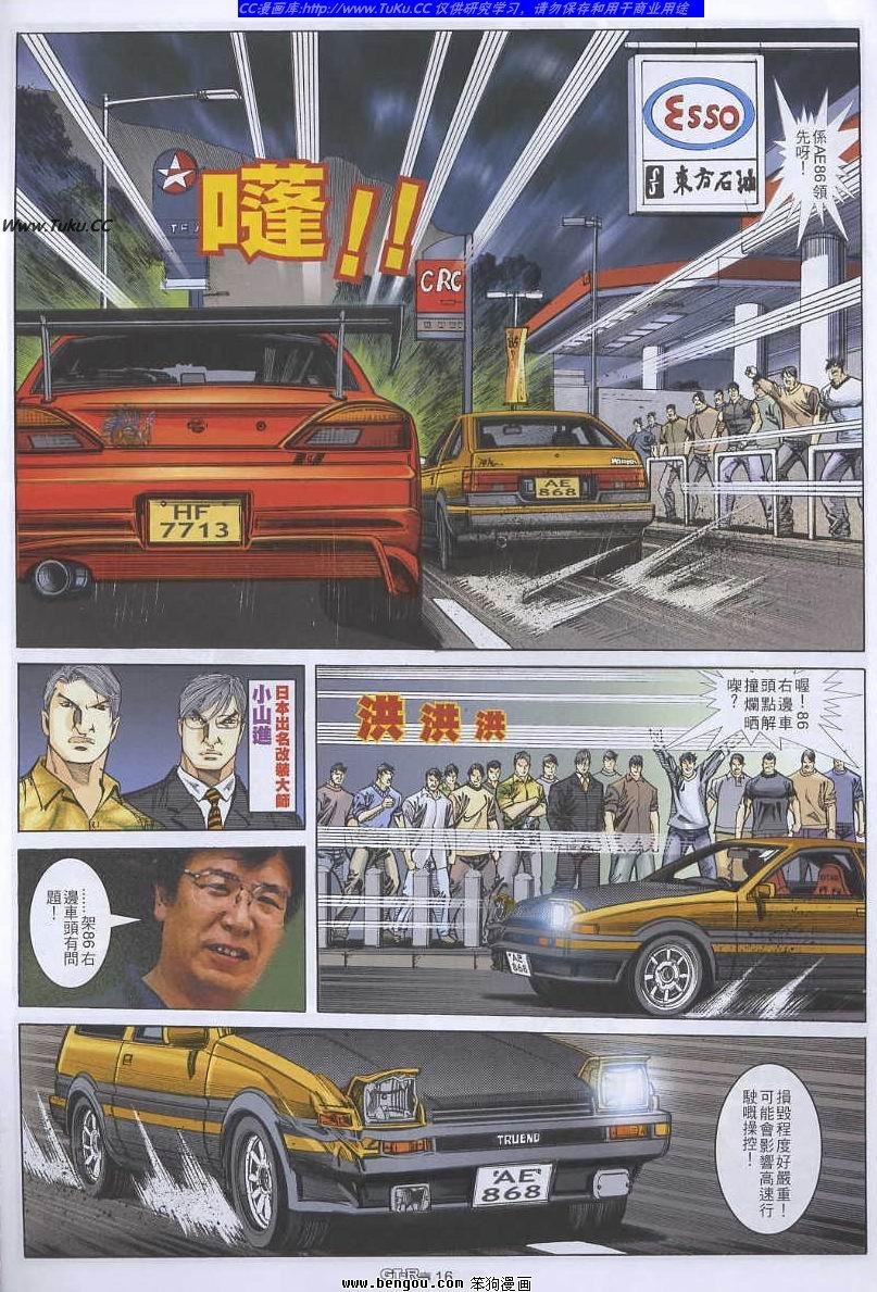 第52卷