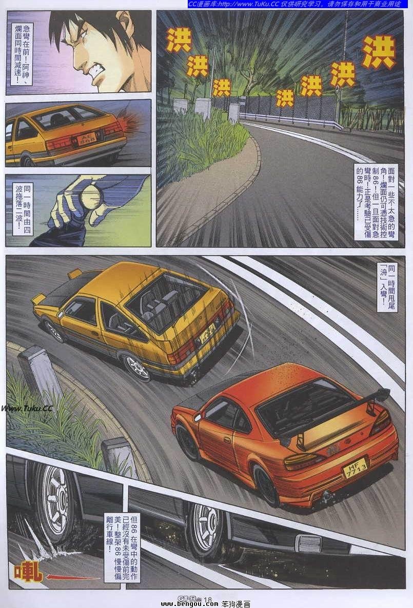 第52卷