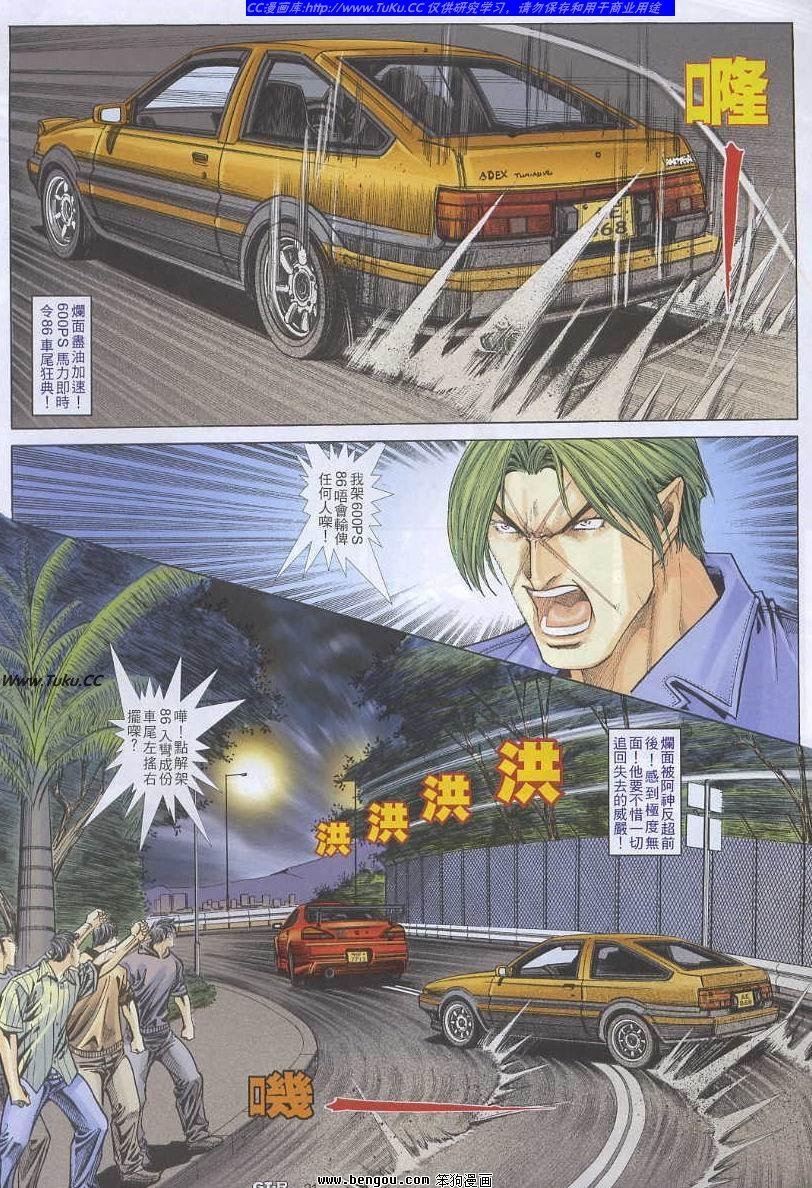 第52卷