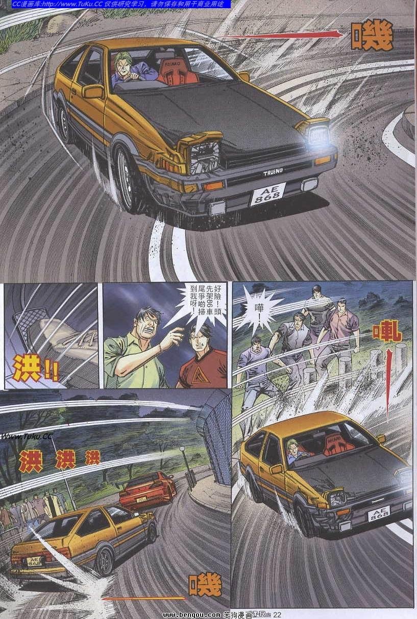 第52卷