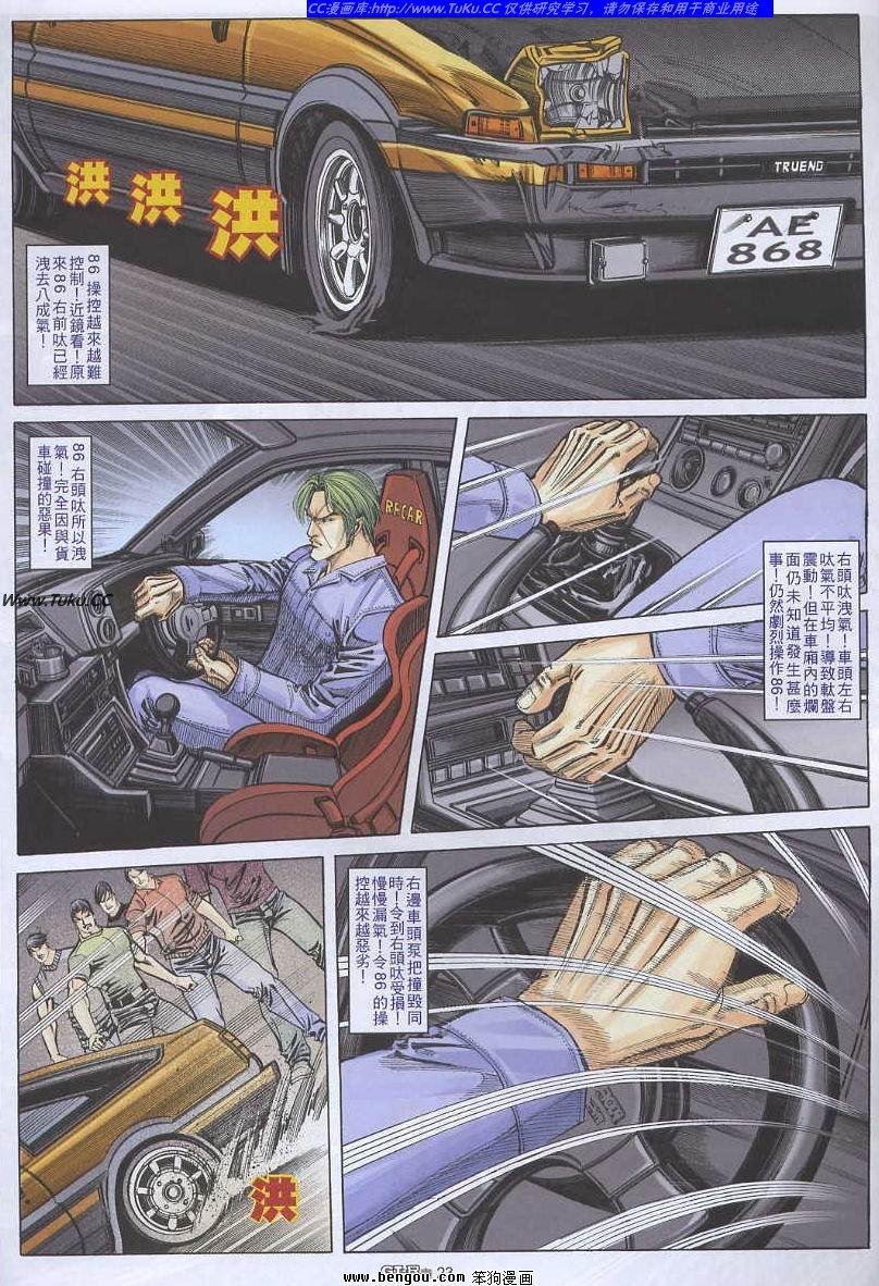 第52卷