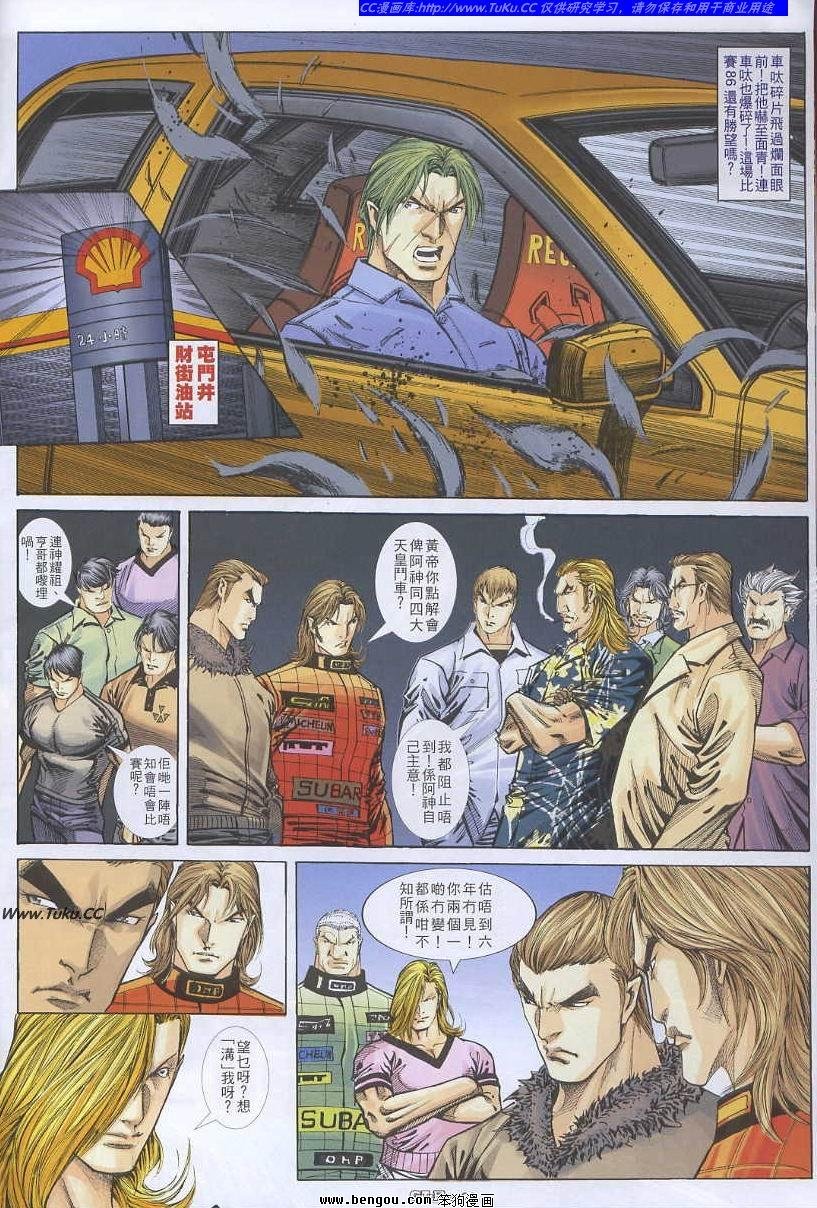 第52卷