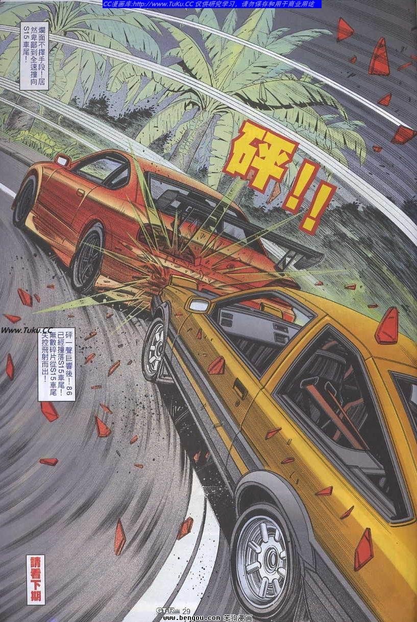 第52卷