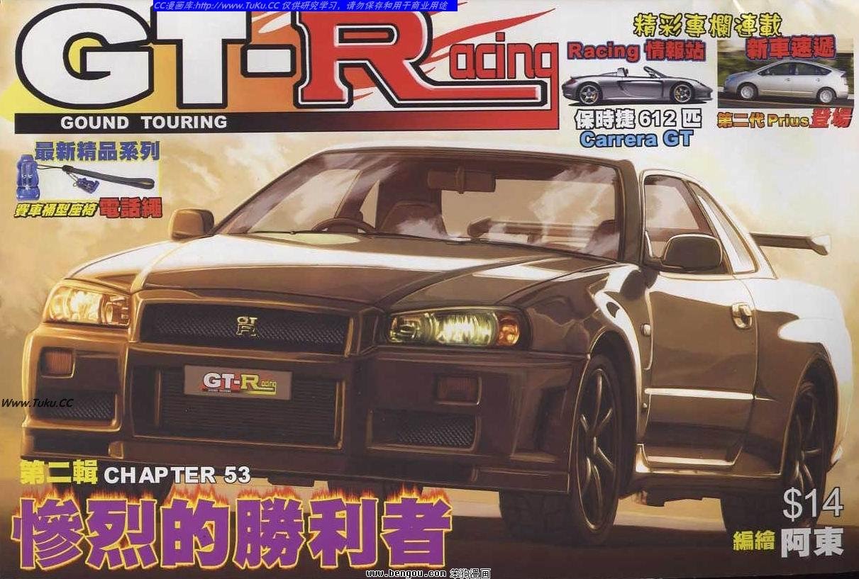 第53卷