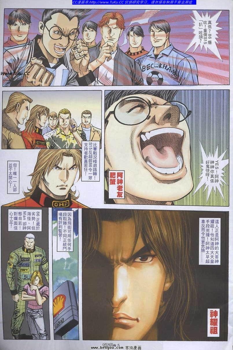 第53卷