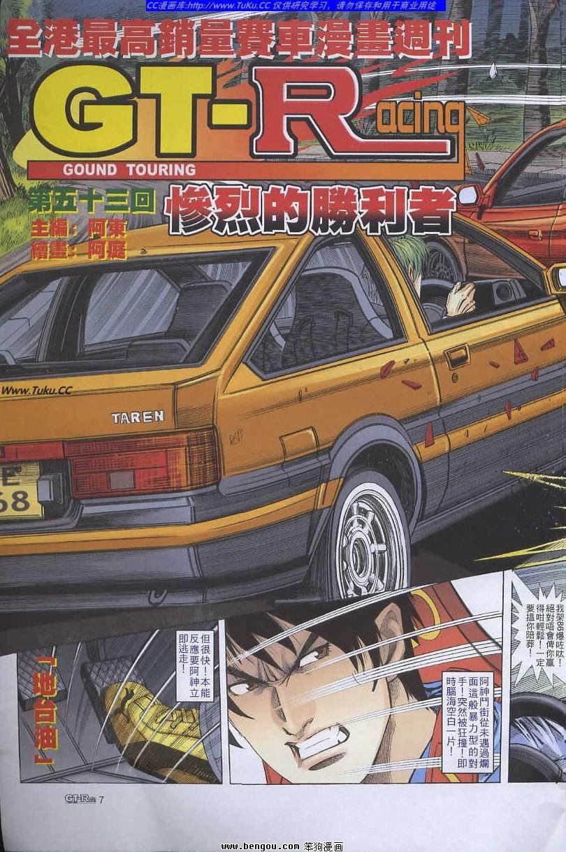 第53卷